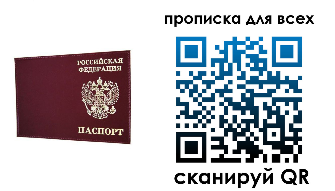 форма 3 в Владивостоке