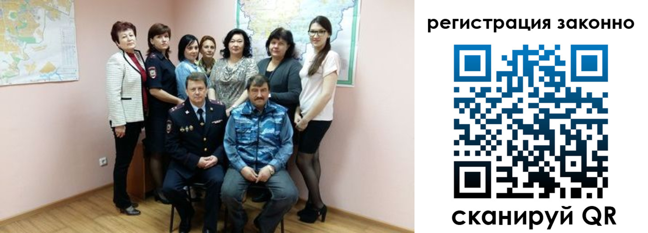 временная регистрация собственник в Владивостоке