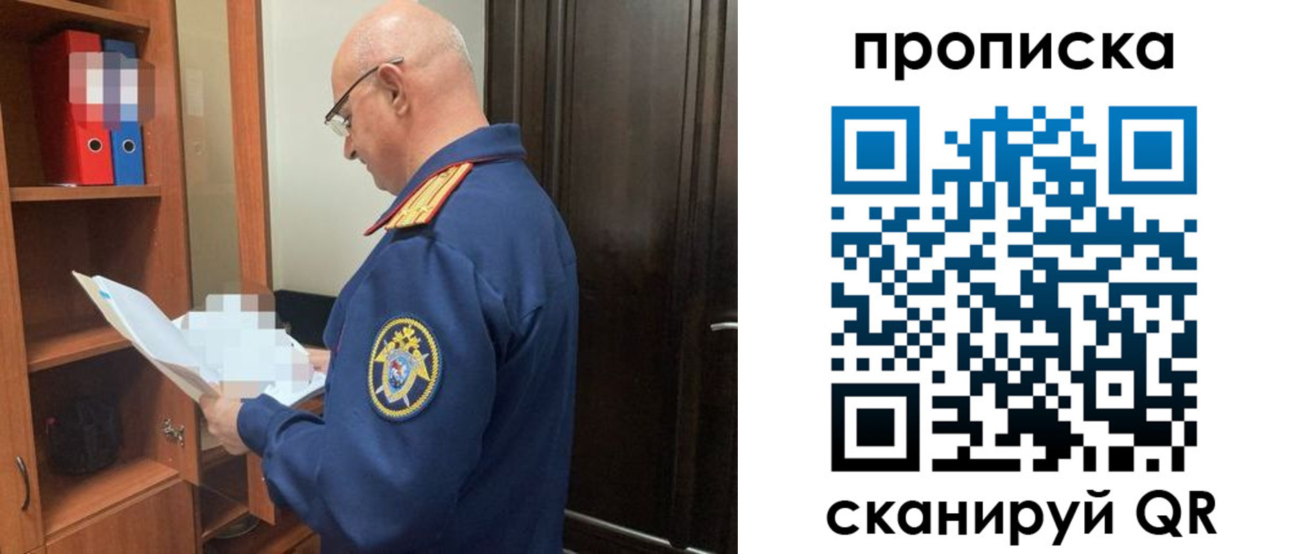 временная регистрация в квартире в Владивостоке